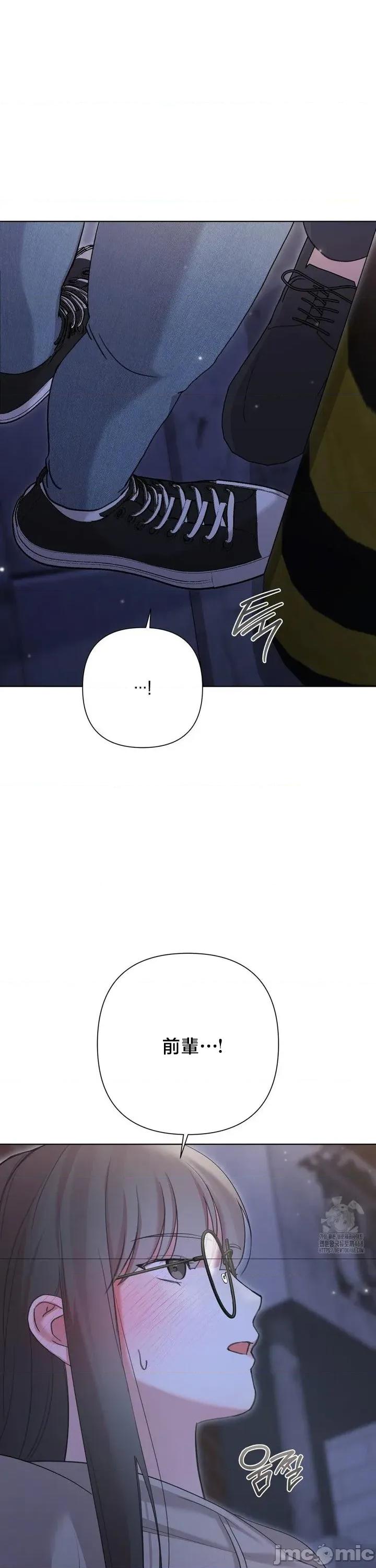 校园绯闻 校园绯闻10 第26页