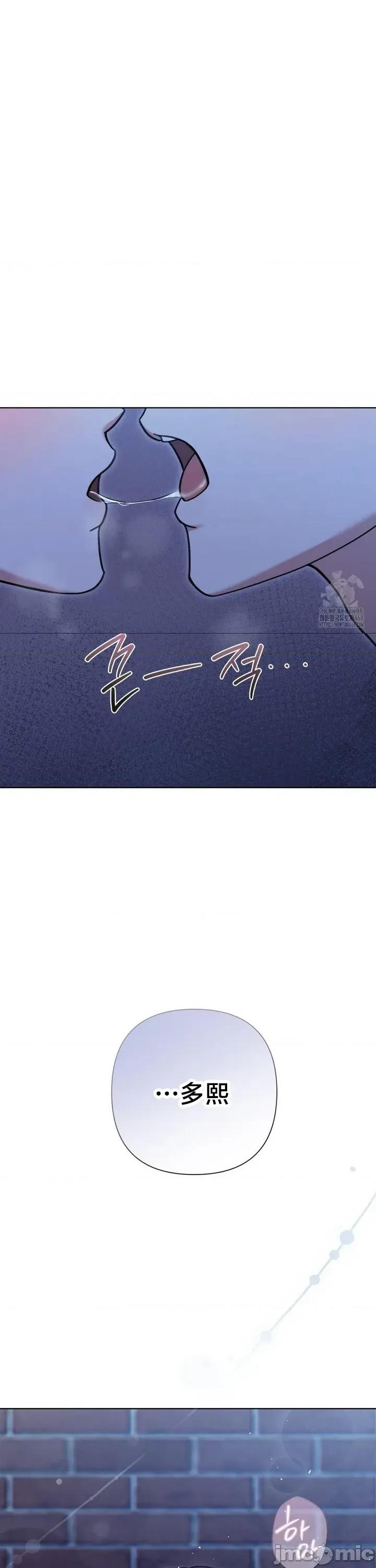 校园绯闻 校园绯闻10 第35页