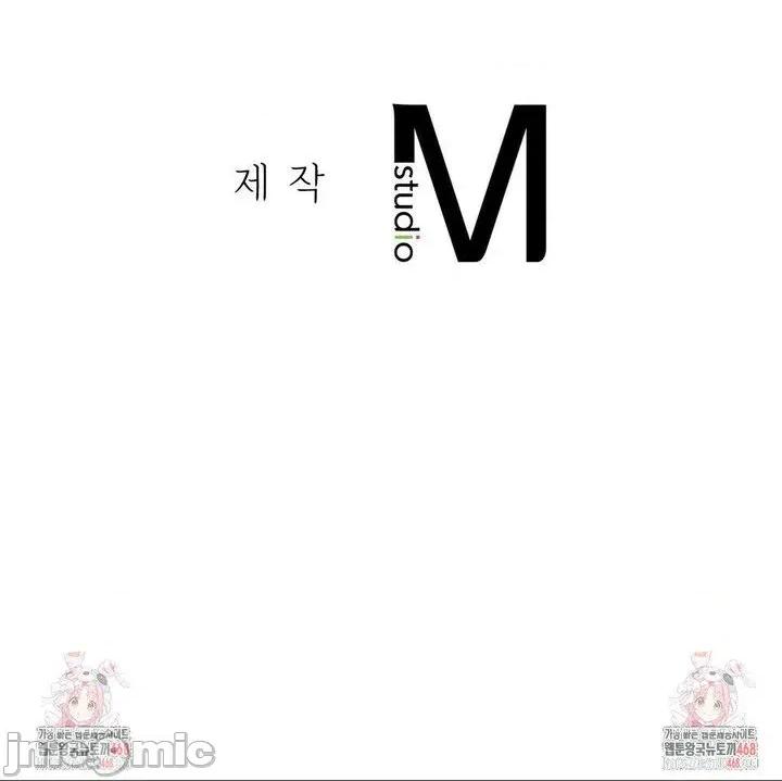 校园绯闻 校园绯闻10 第37页