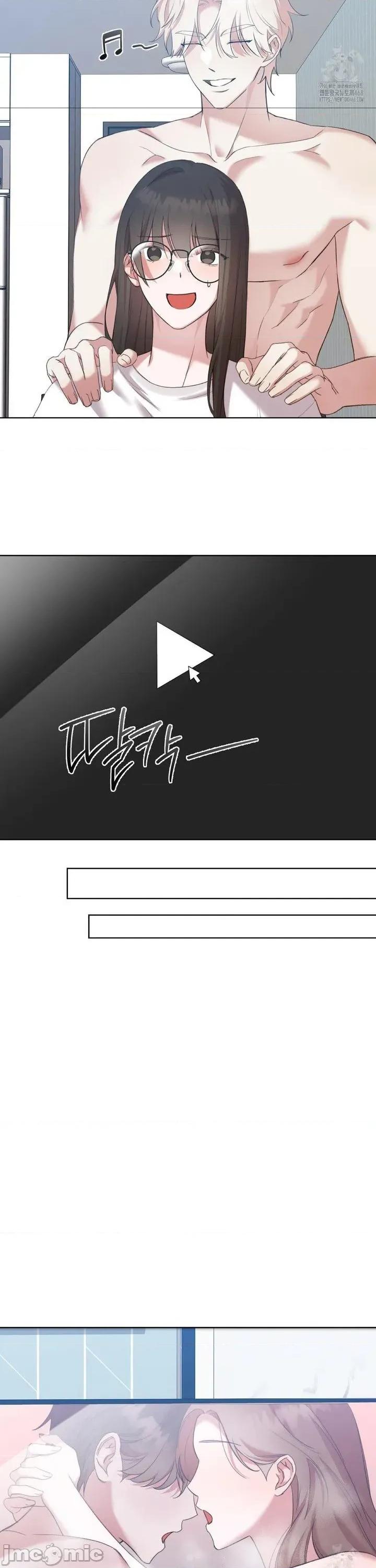 校园绯闻 校园绯闻 12 第21页