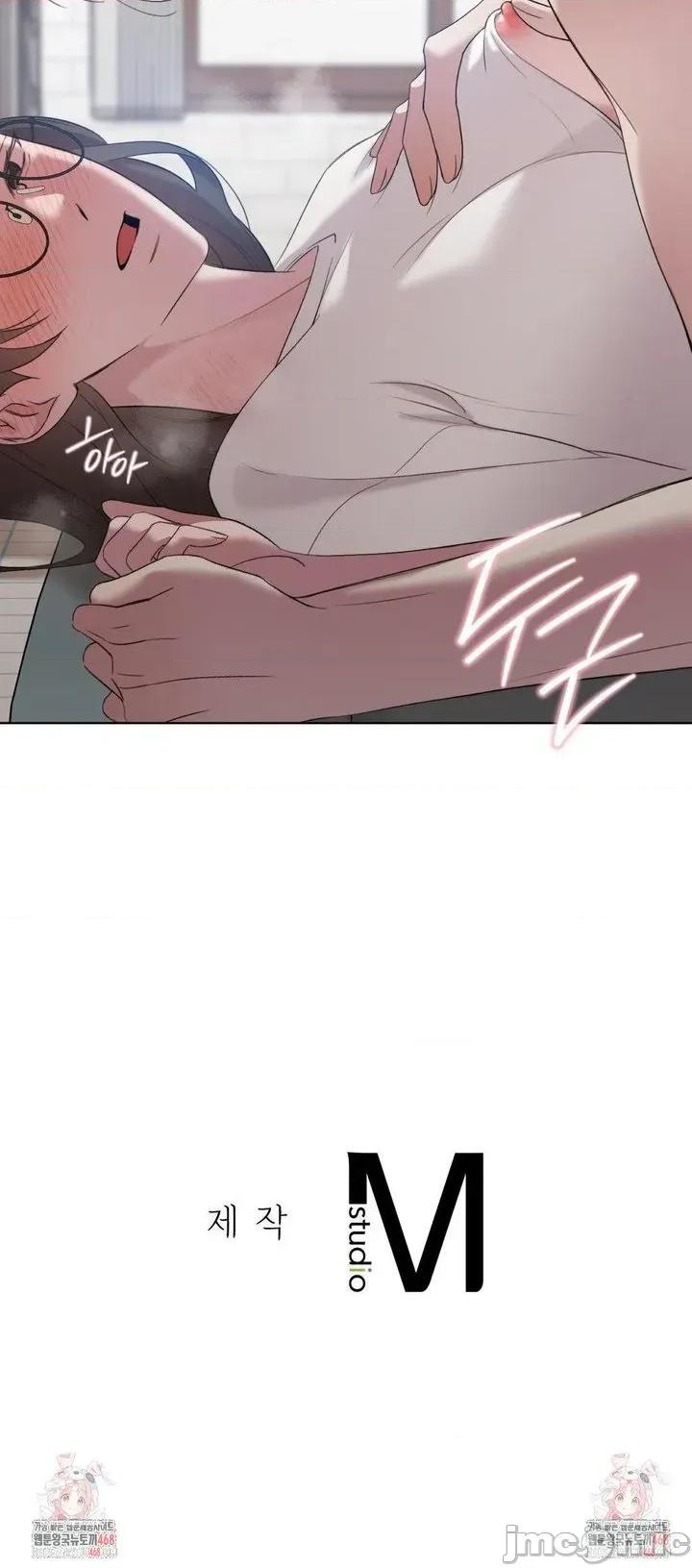 校园绯闻 校园绯闻 12 第31页