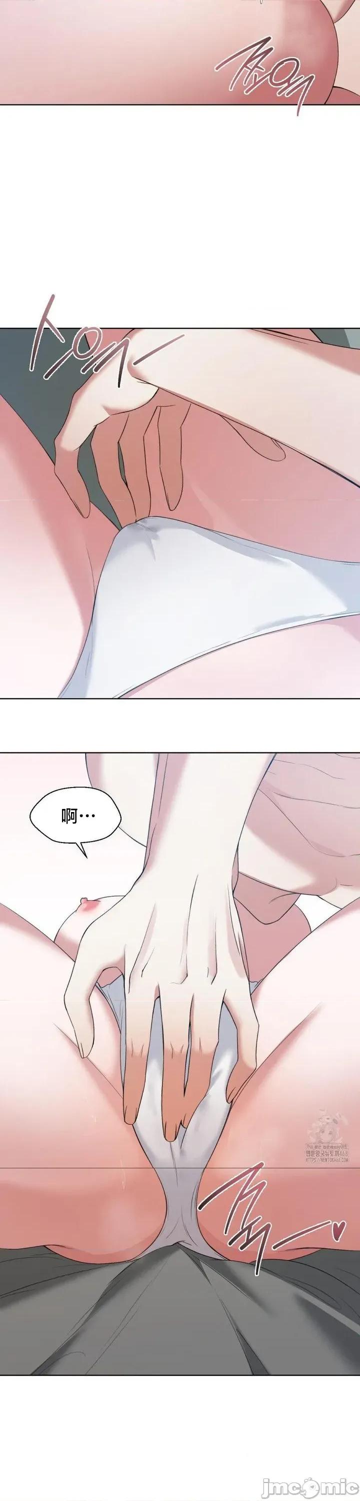 校园绯闻 校园绯闻13 第6页