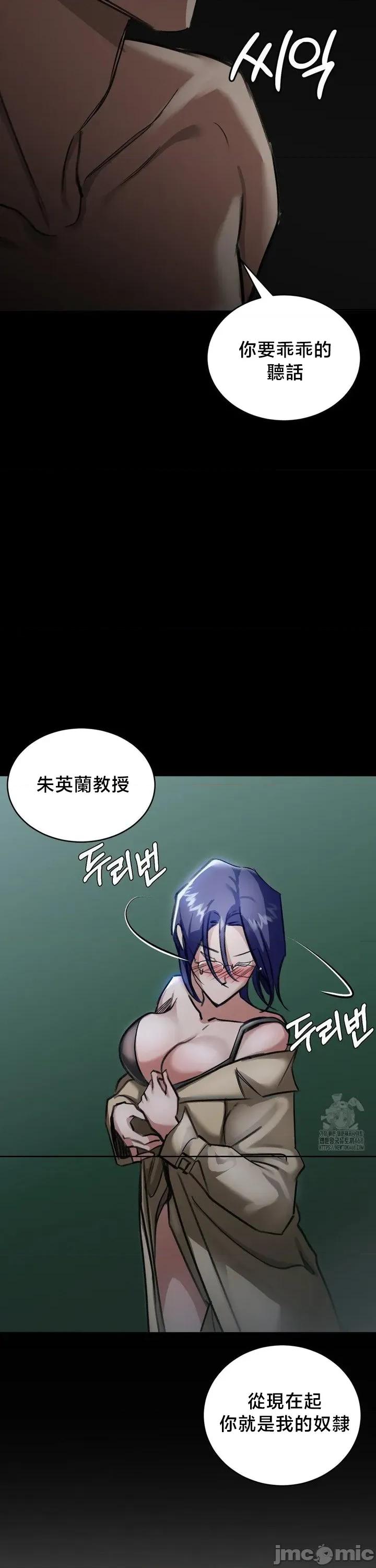 校园绯闻 校园绯闻 15 第7页