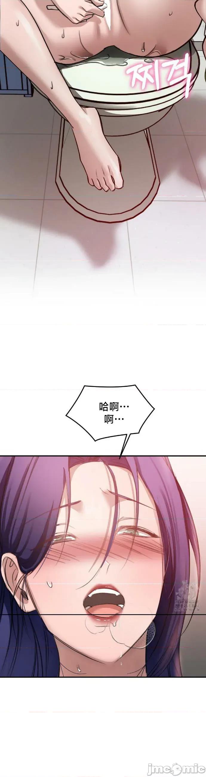校园绯闻 校园绯闻17 第34页
