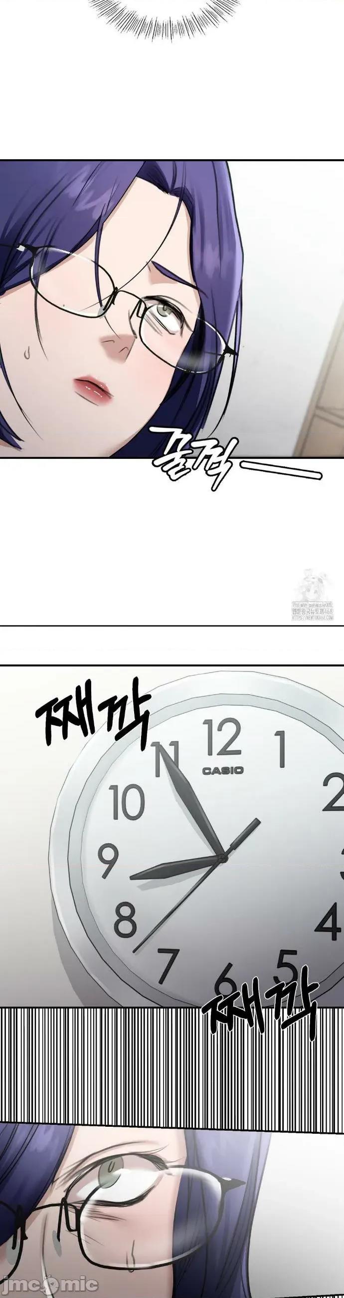校园绯闻 校园绯闻17 第47页