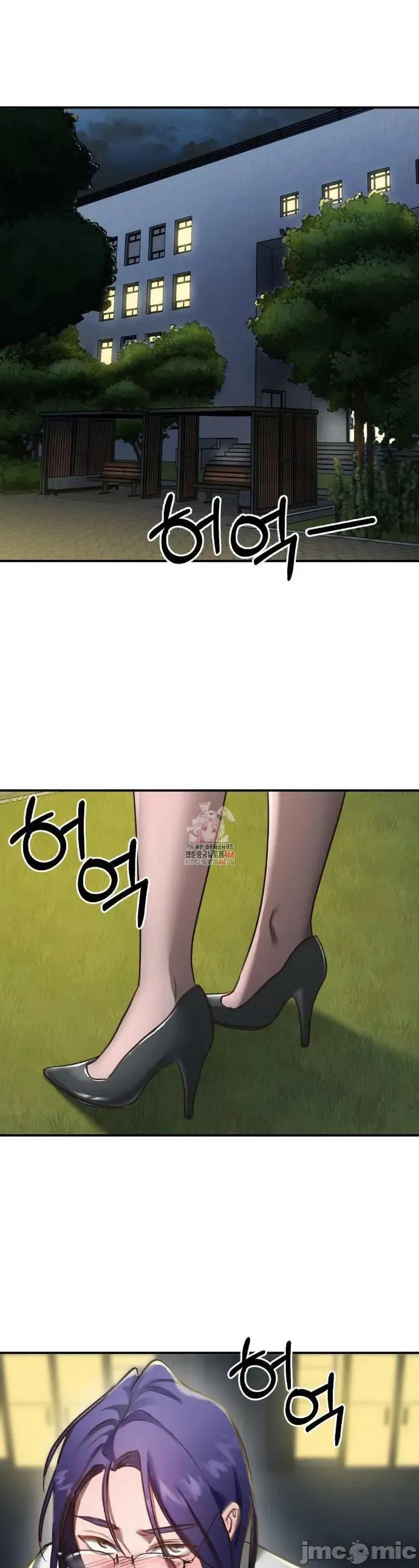 校园绯闻 校园绯闻 18 第2页