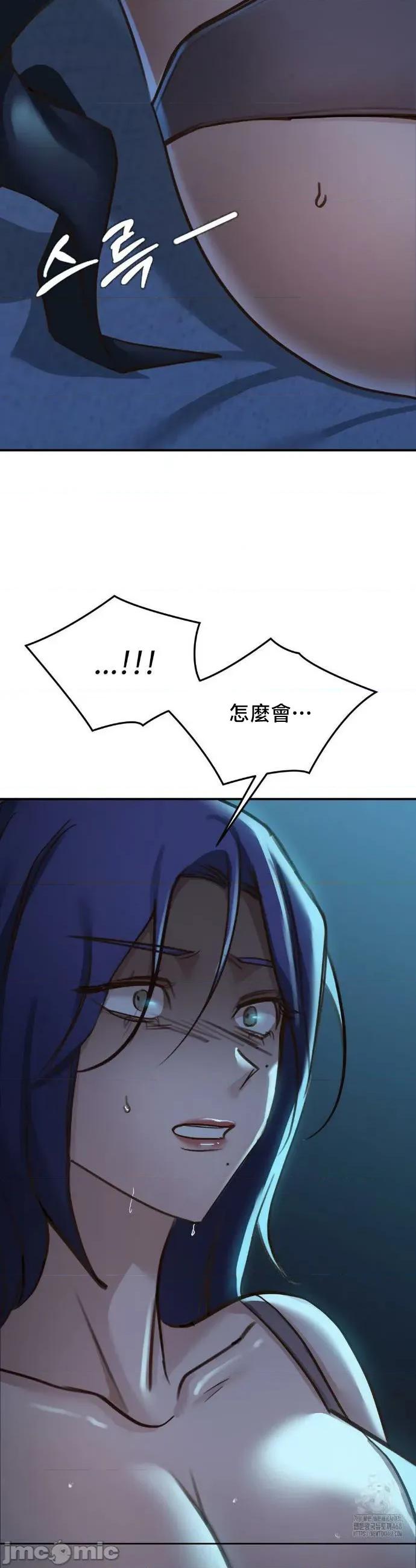 校园绯闻 校园绯闻 18 第19页