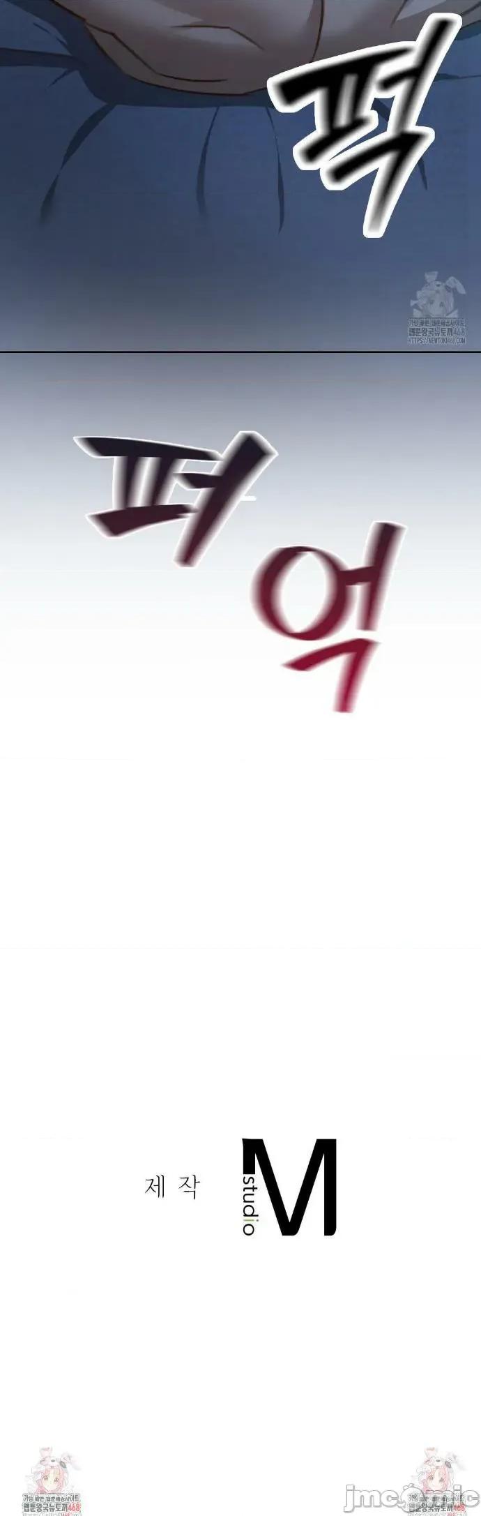 校园绯闻 校园绯闻 18 第42页