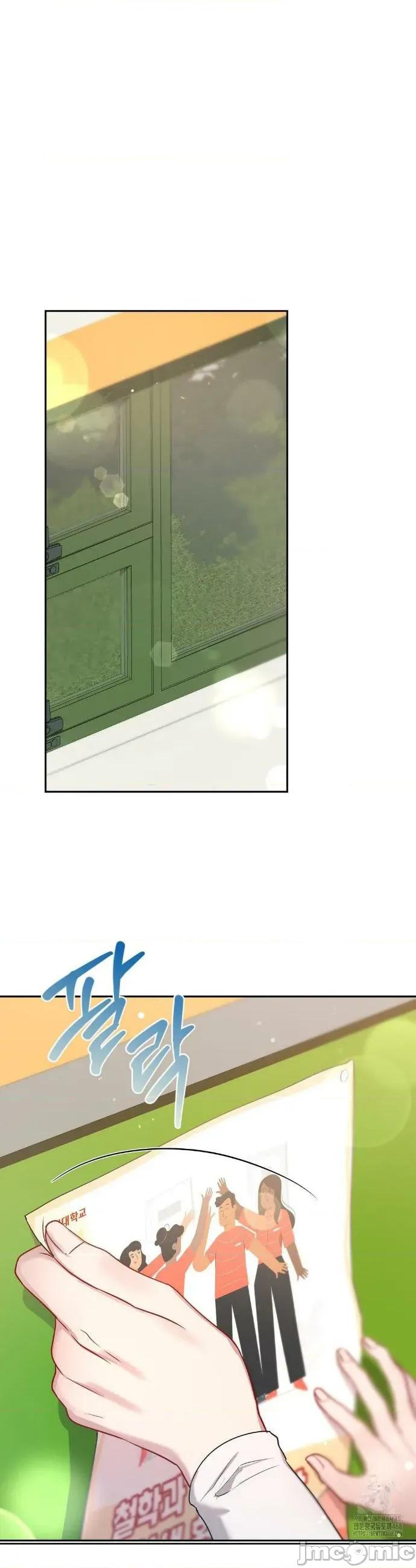 校园绯闻 校园绯闻21 第19页