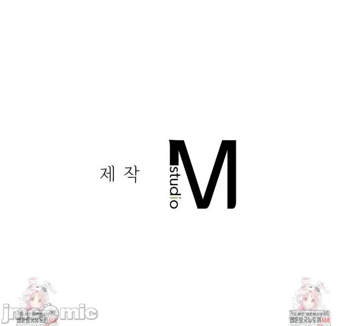 校园绯闻 校园诽闻 25(完) 第32页
