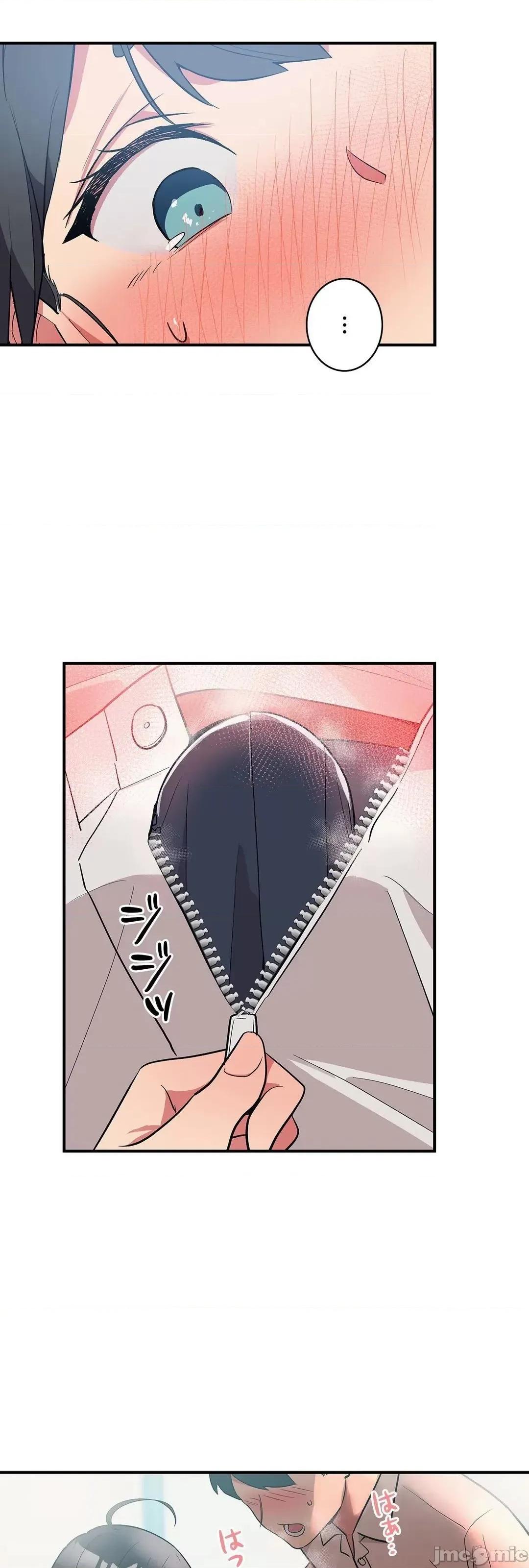 女友的别名 女友的别名 2 第4页