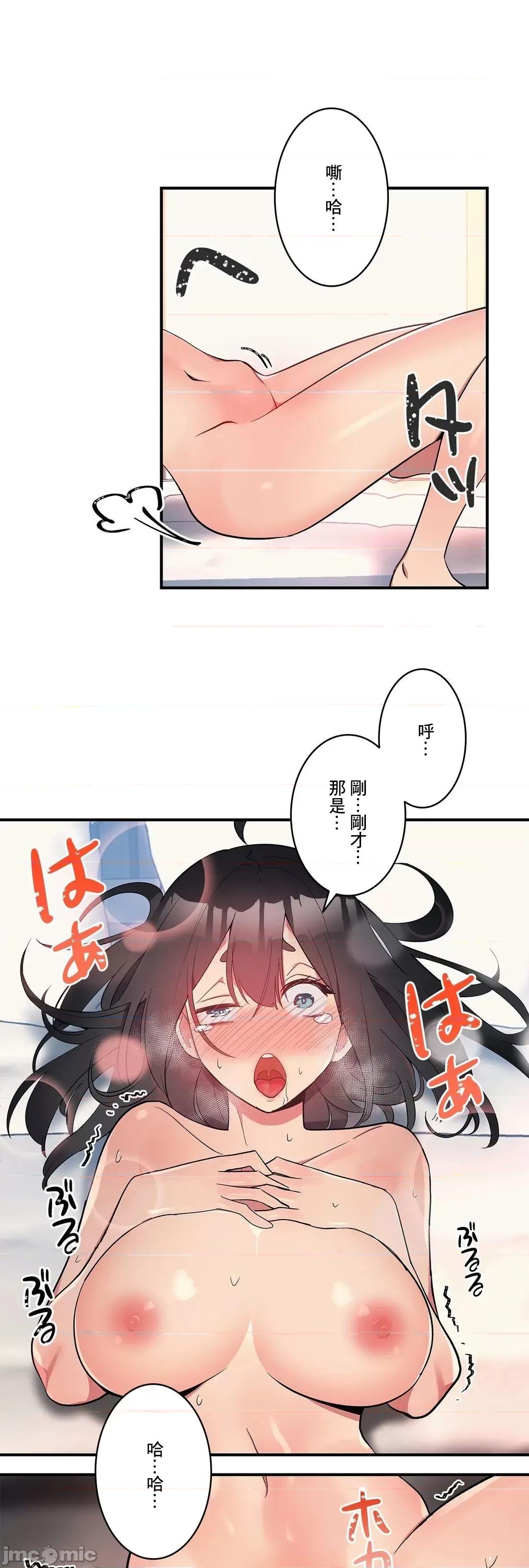 女友的别名 女友的别名 2 第20页