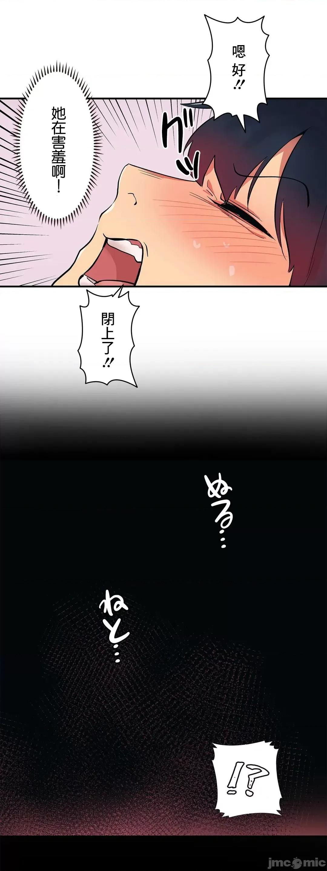 女友的别名 女友的别名 3 第4页