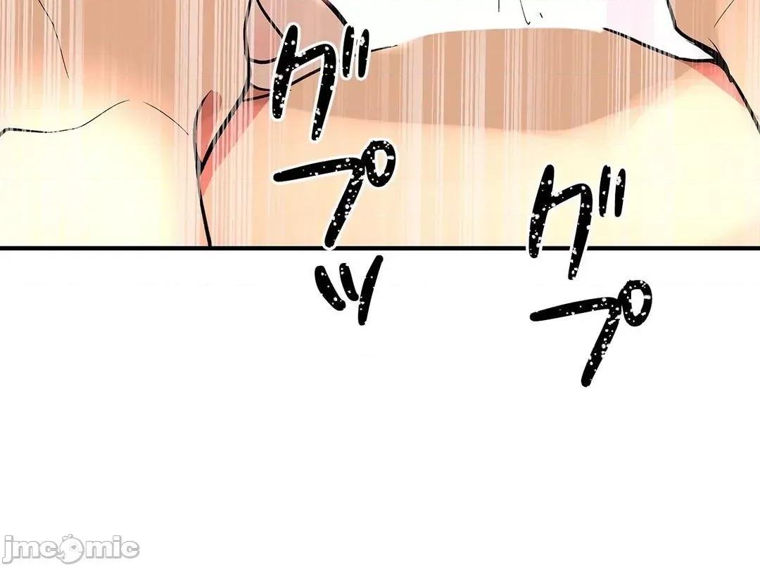 女友的别名 女友的别名 3 第28页