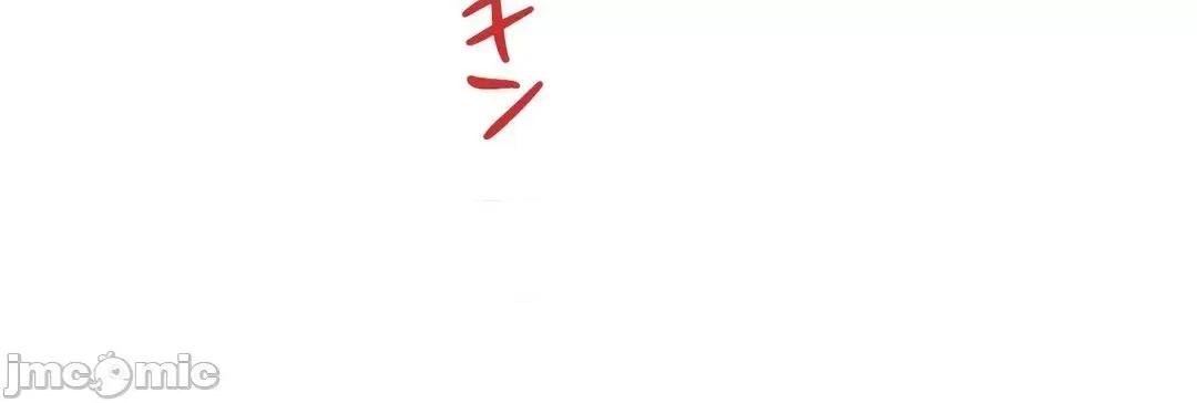 女友的别名 女友的别名 3 第39页