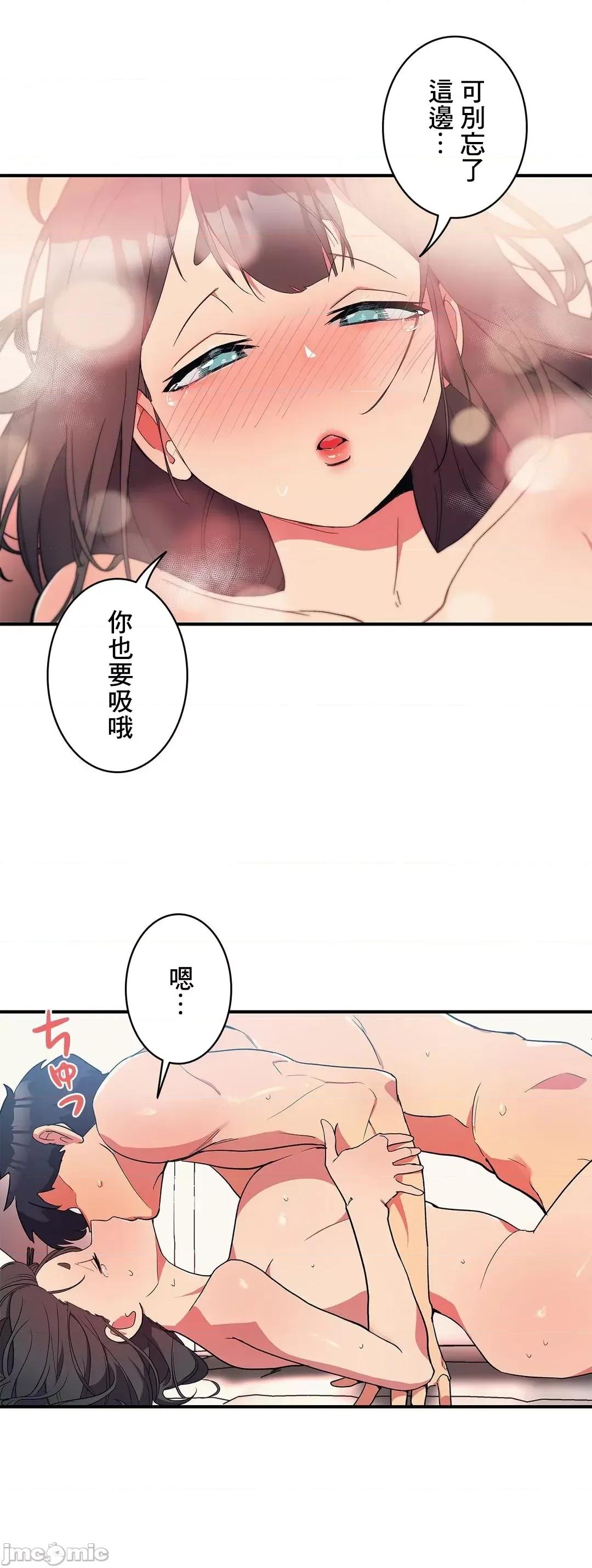 女友的别名 女友的别名  4 第4页