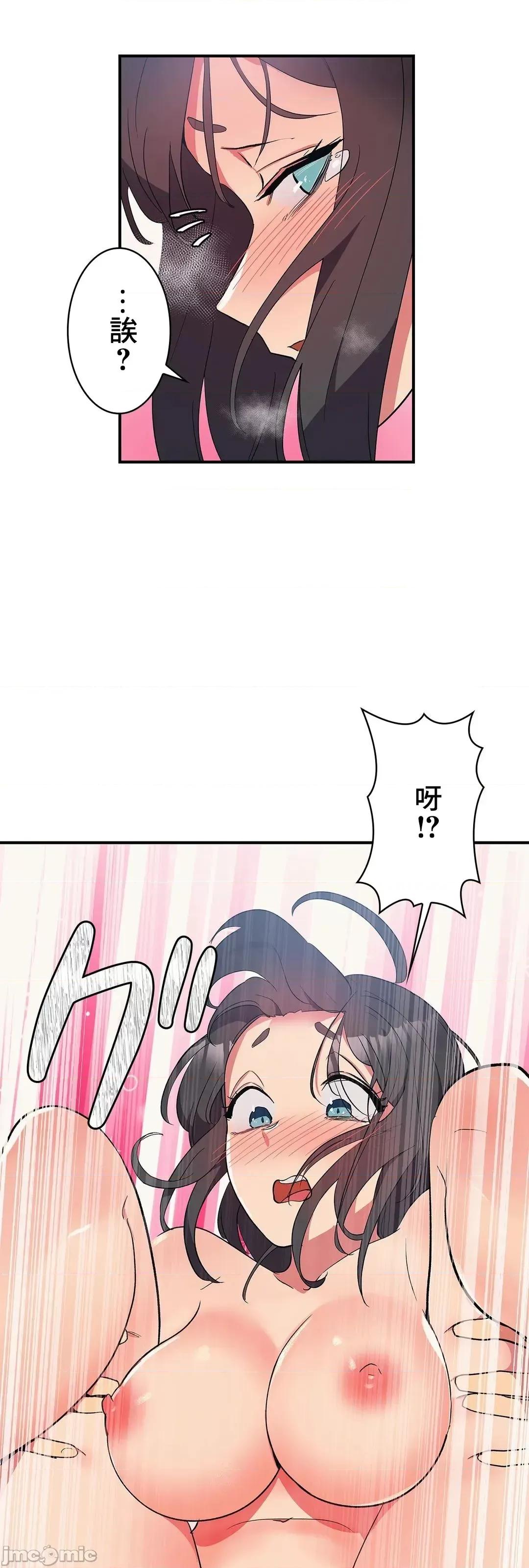 女友的别名 女友的别名  4 第36页