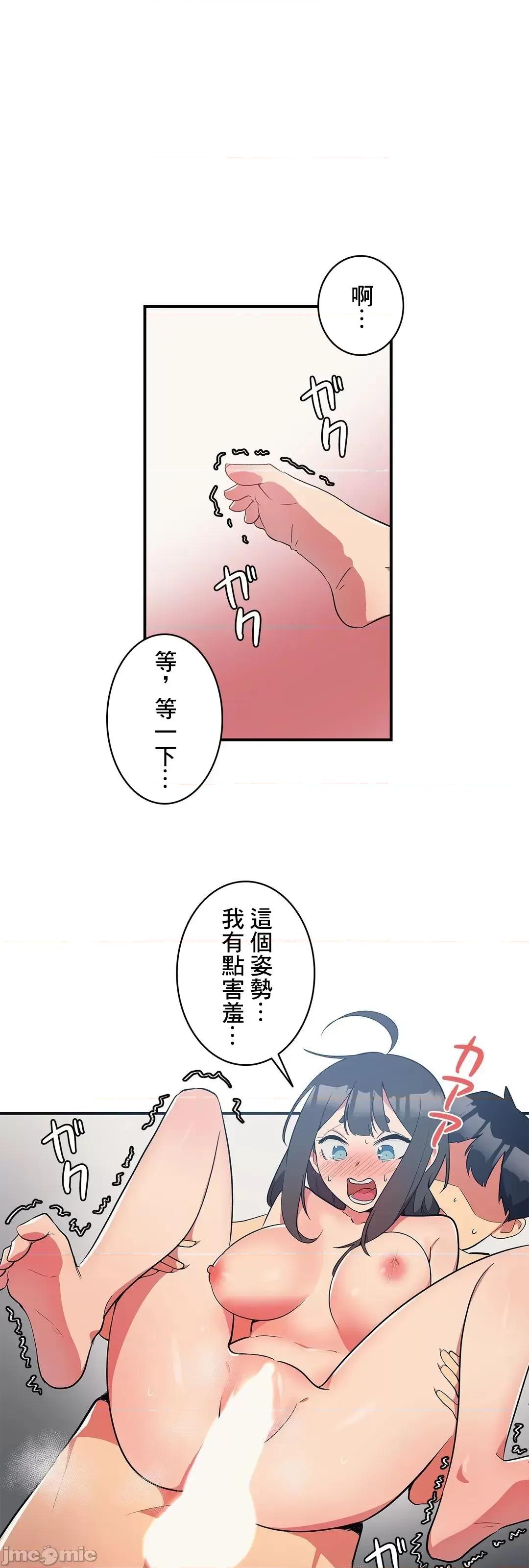 女友的别名 女友的别名 5 第2页