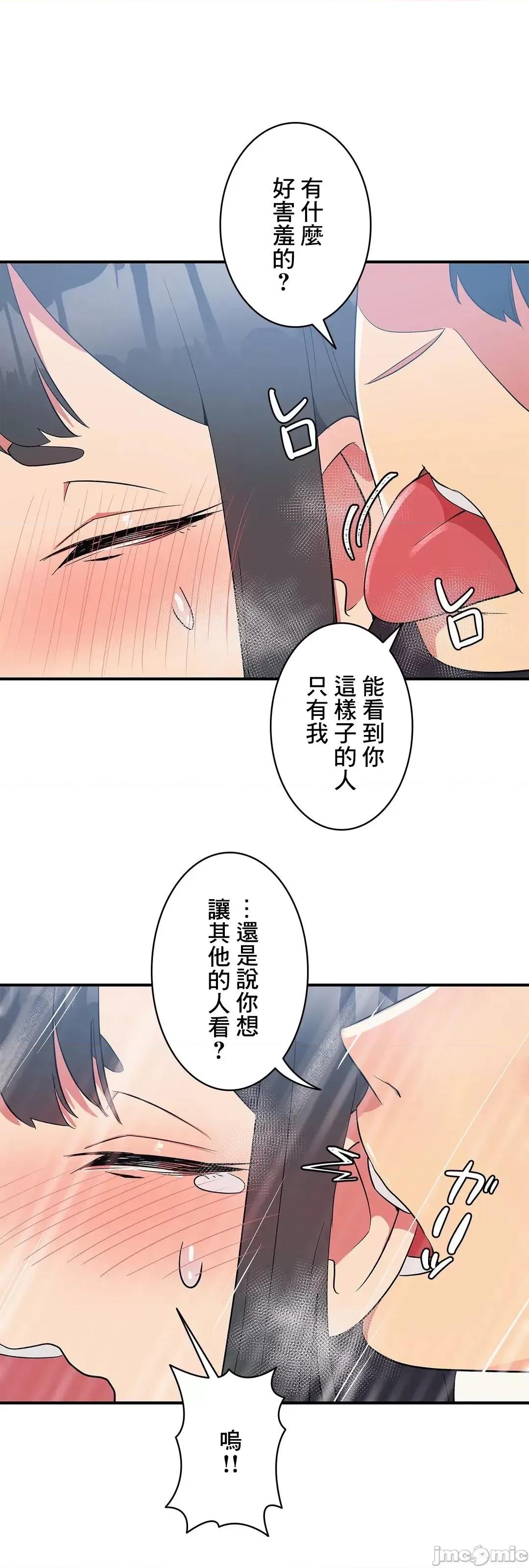 女友的别名 女友的别名 5 第6页