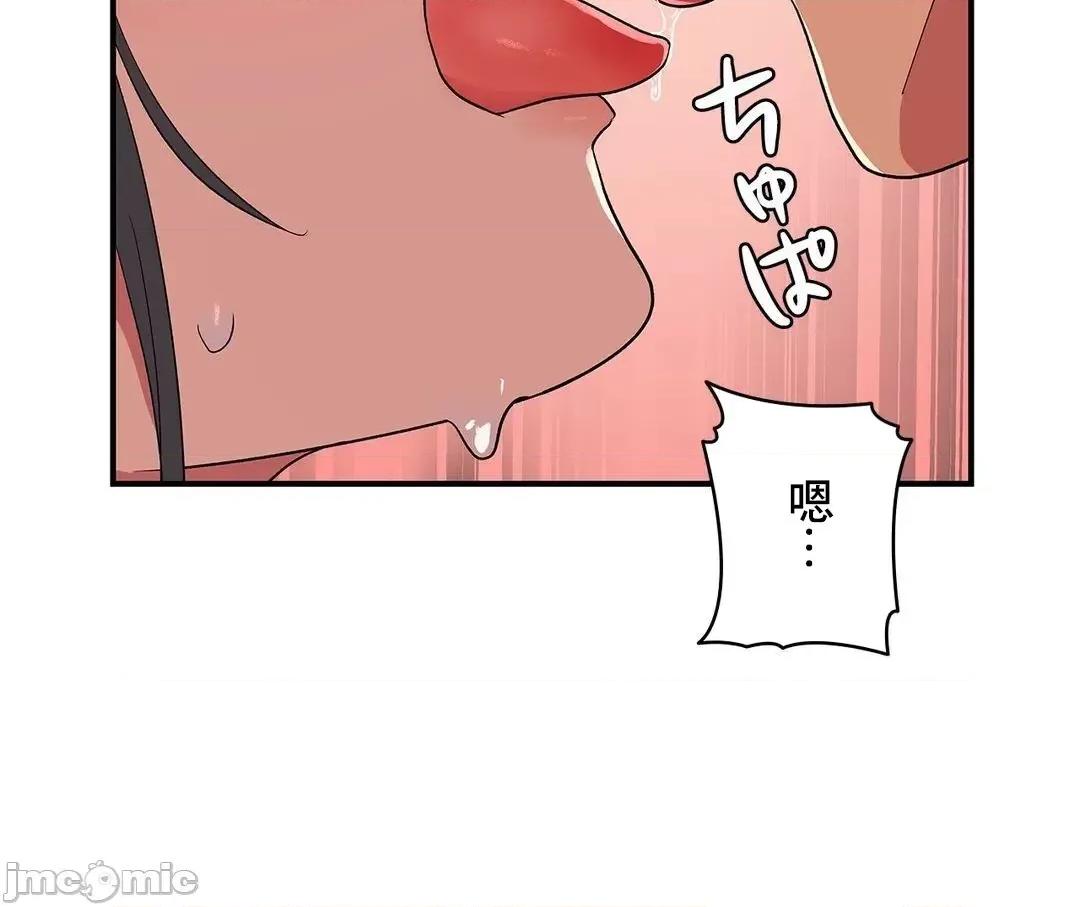 女友的别名 女友的别名 5 第11页
