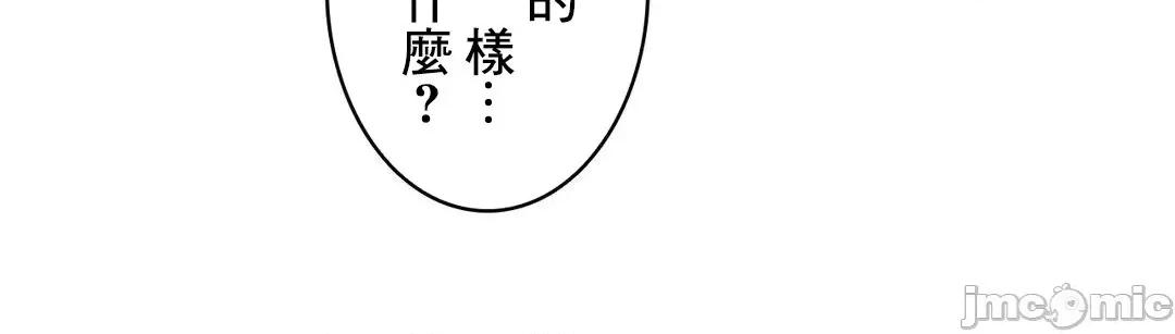 女友的别名 女友的别名 5 第28页
