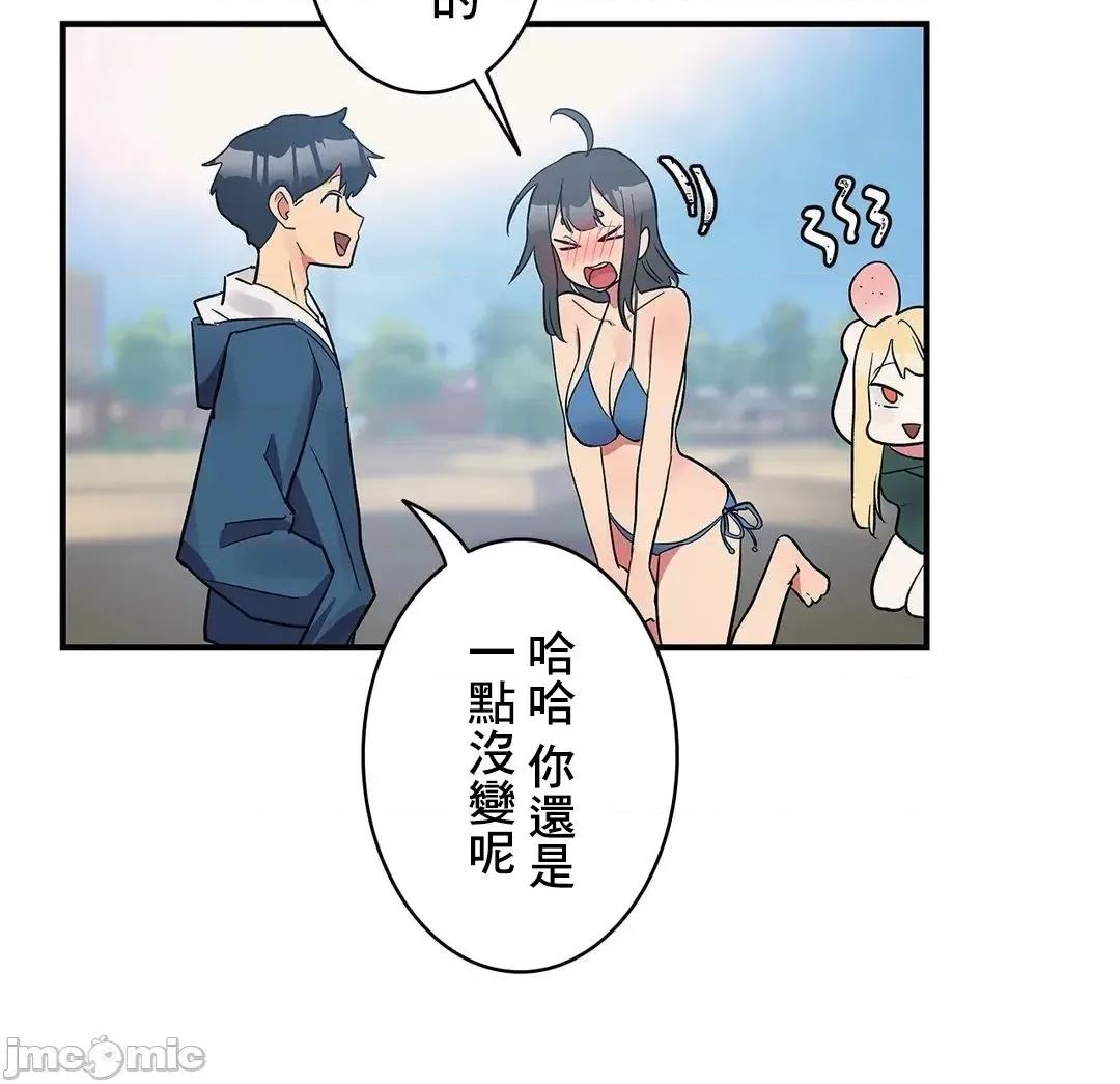 女友的别名 女友的别名 5 第30页