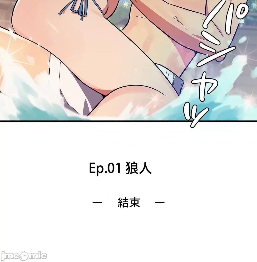 女友的别名 女友的别名 5 第35页