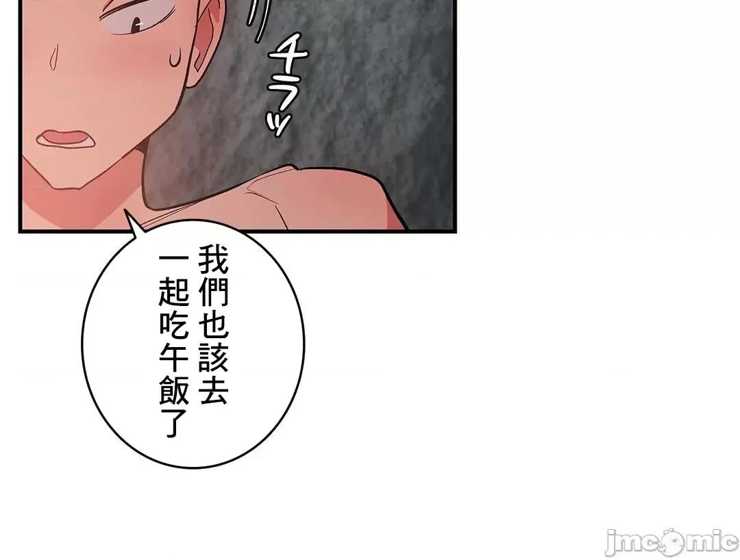 女友的别名 女友的别名 5 第38页