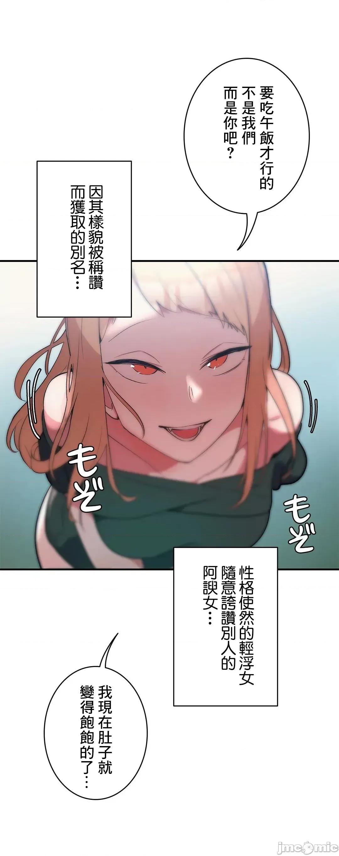 女友的别名 女友的别名 5 第41页