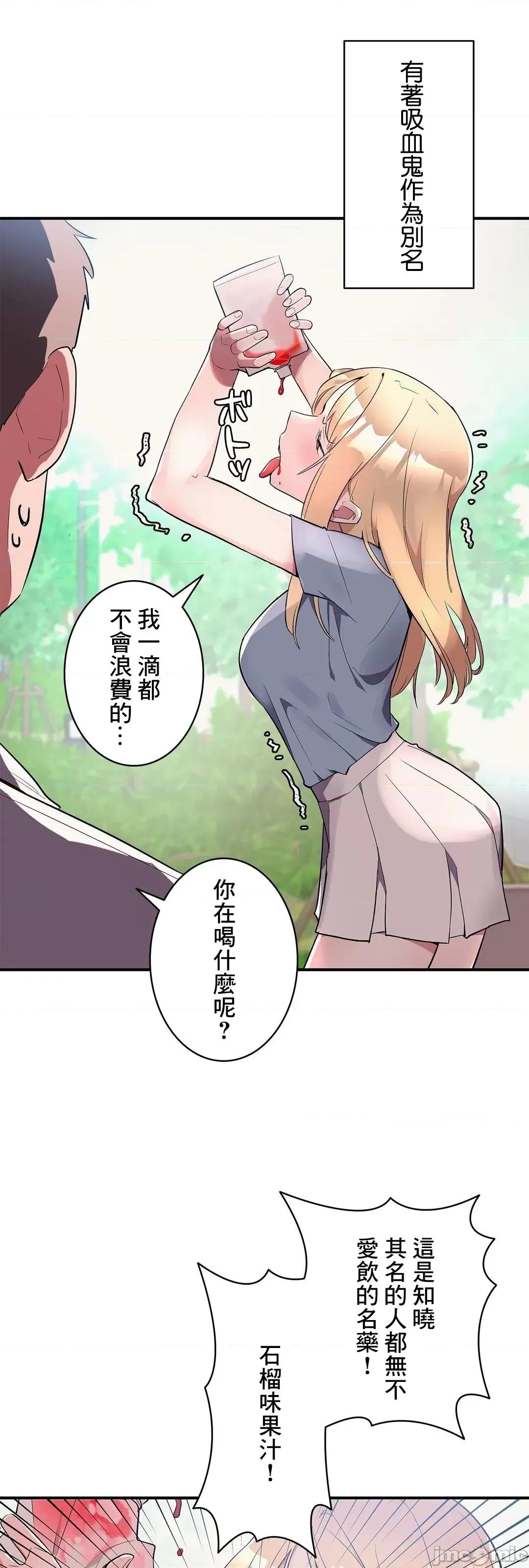 女友的别名 女友的别名 6 第4页