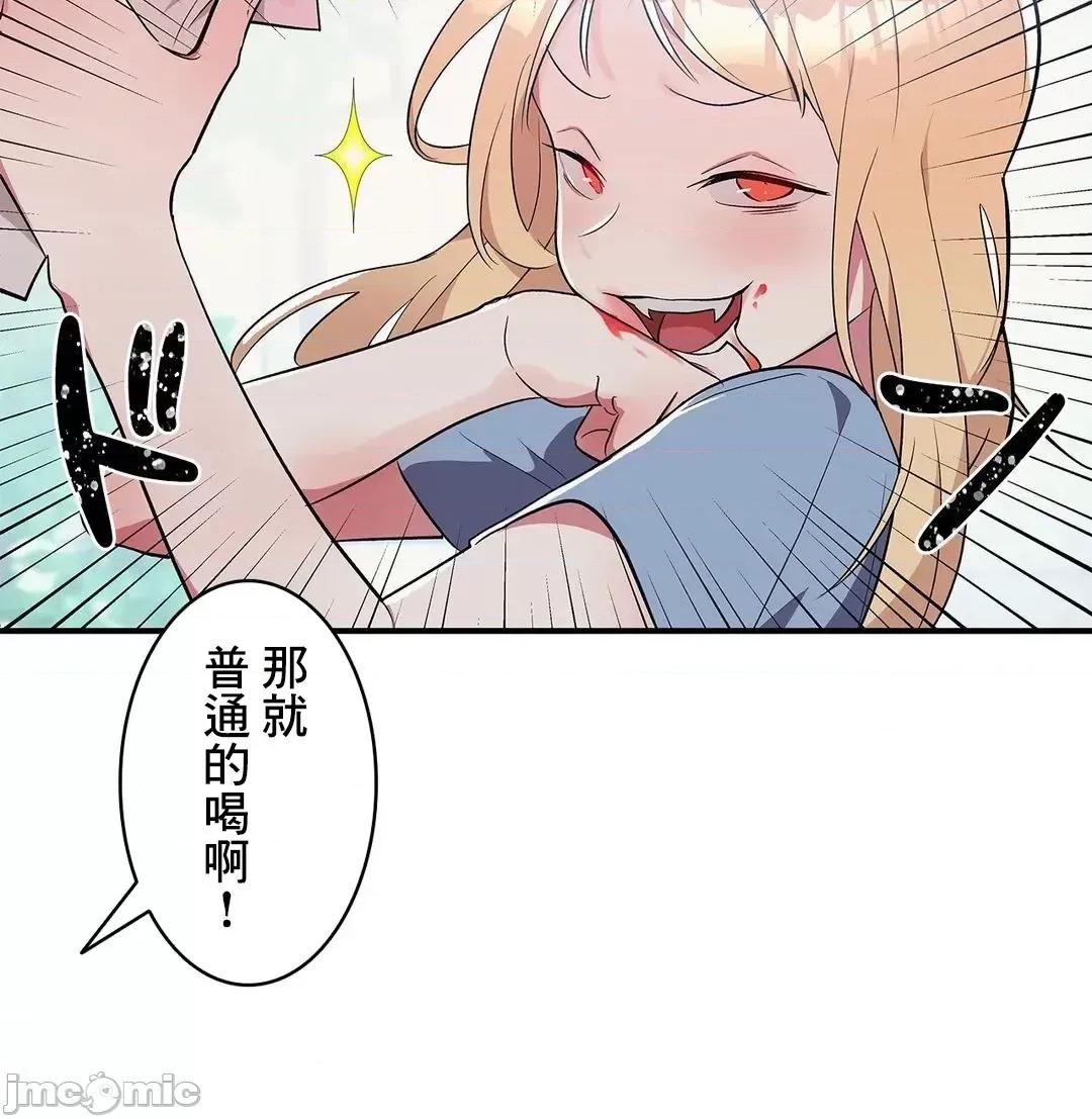 女友的别名 女友的别名 6 第5页