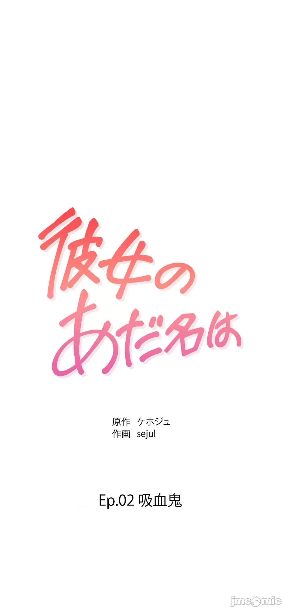 女友的别名 女友的别名 6 第6页