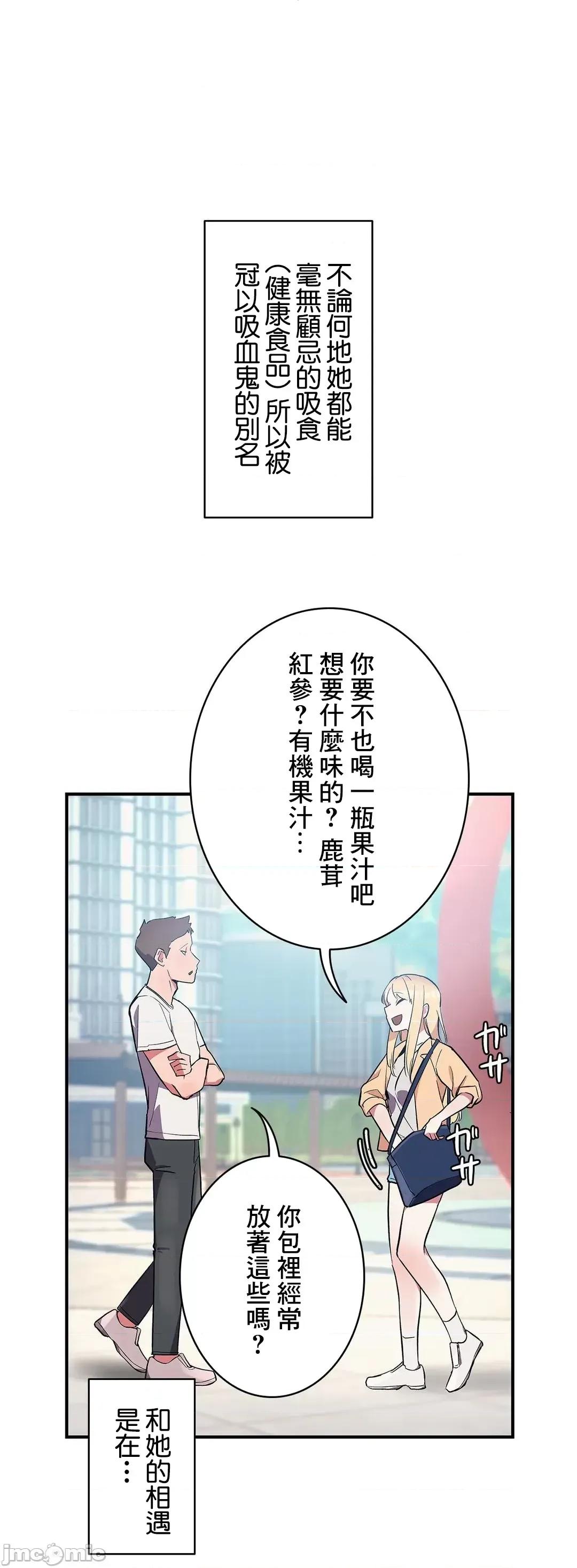 女友的别名 女友的别名 6 第7页