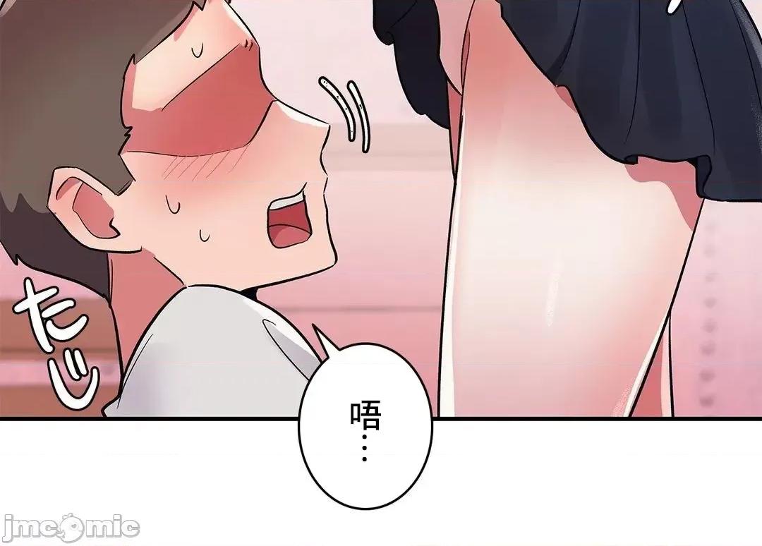 女友的别名 女友的别名 7 第20页
