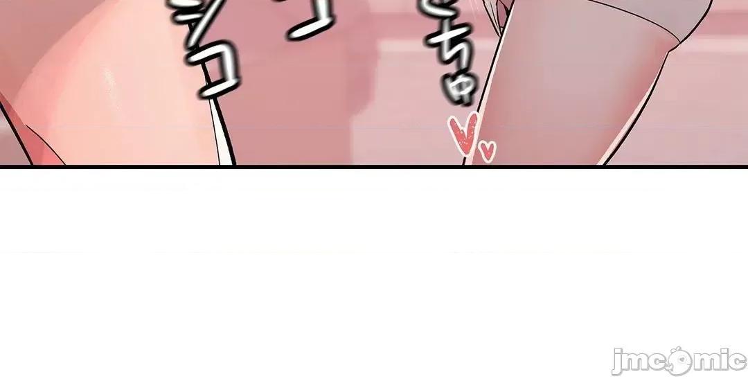 女友的别名 女友的别名 7 第27页