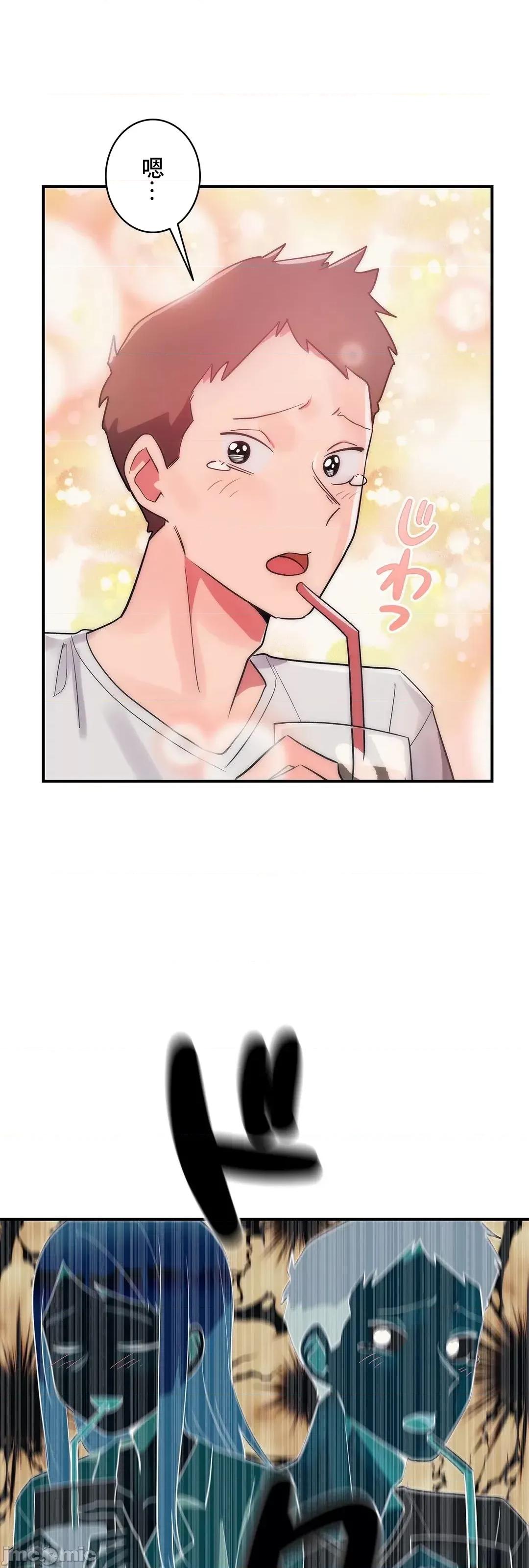 女友的别名 女友的别名 7 第42页
