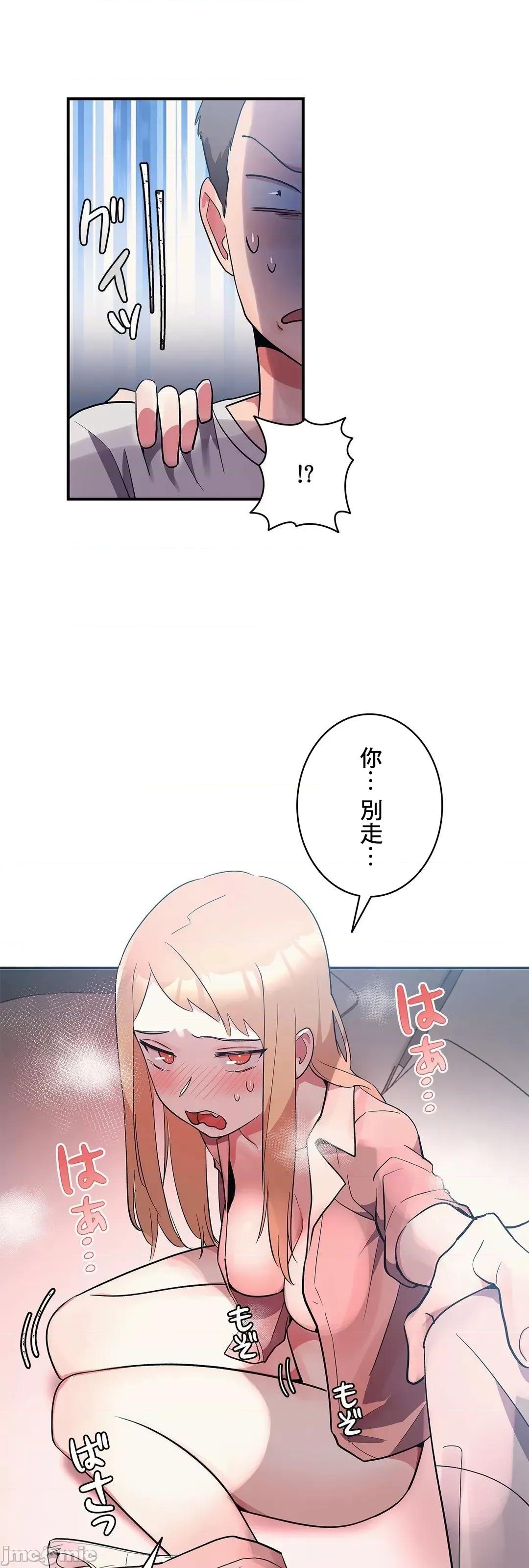 女友的别名 女友的别名 7 第46页
