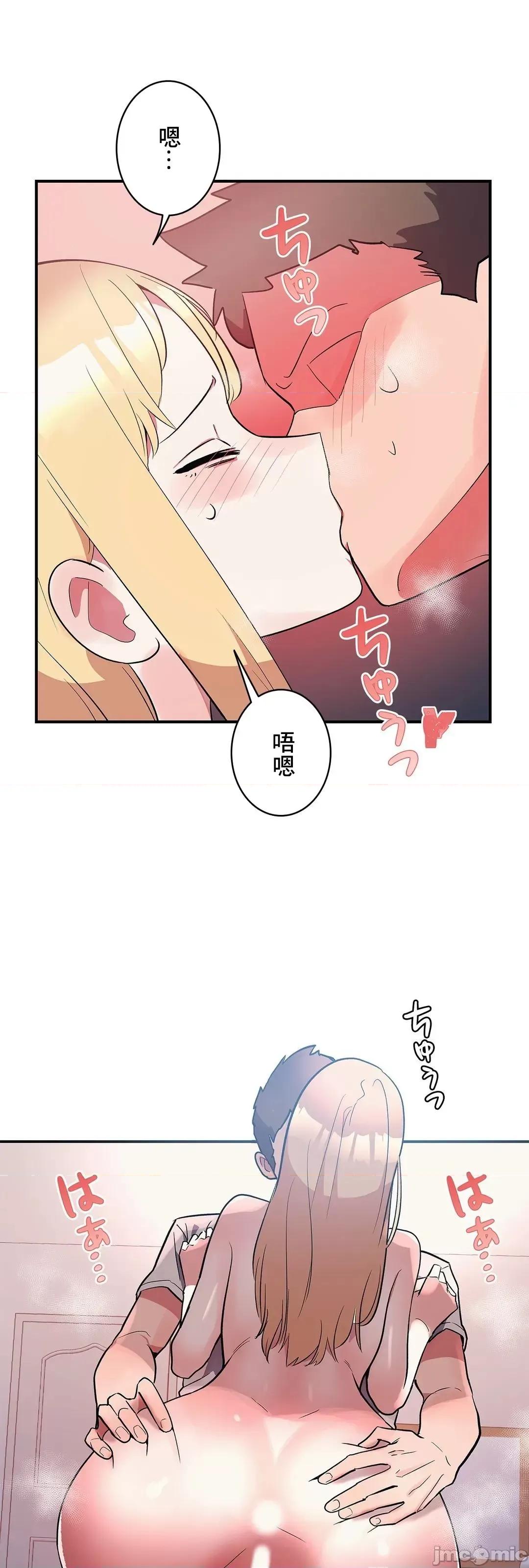 女友的别名 女友的别名 7 第50页