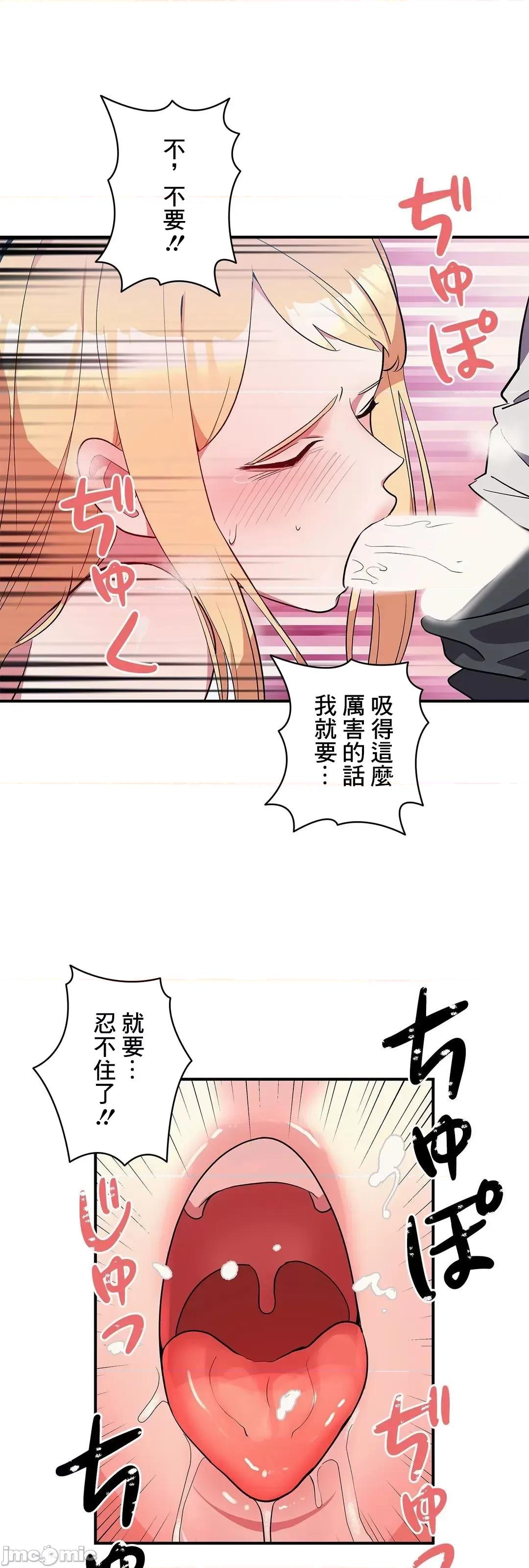 女友的别名 女友的别名 8 第14页