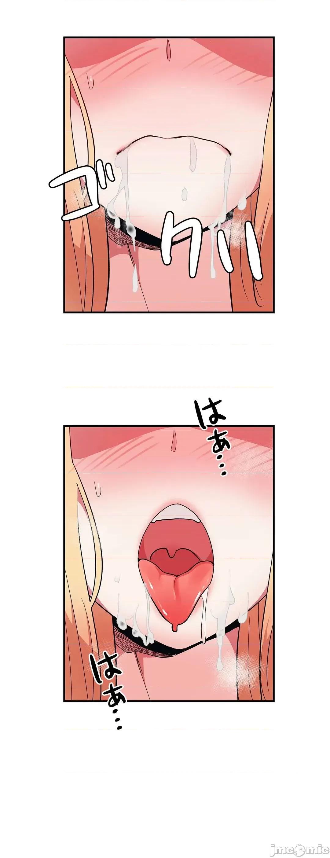 女友的别名 女友的别名 8 第20页