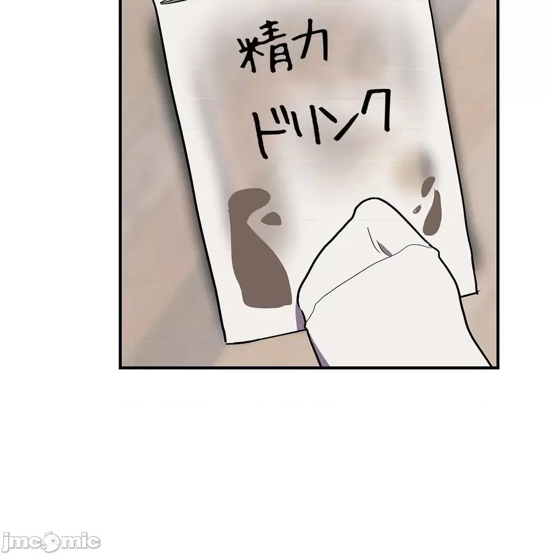 女友的别名 女友的别名 8 第28页