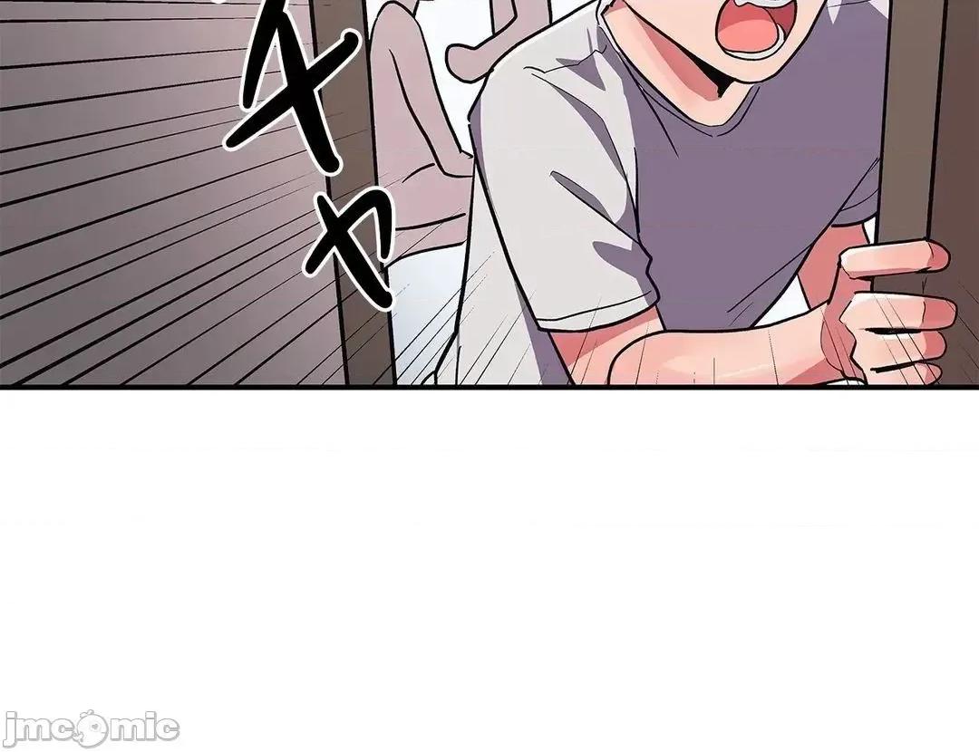 女友的别名 女友的别名 8 第30页