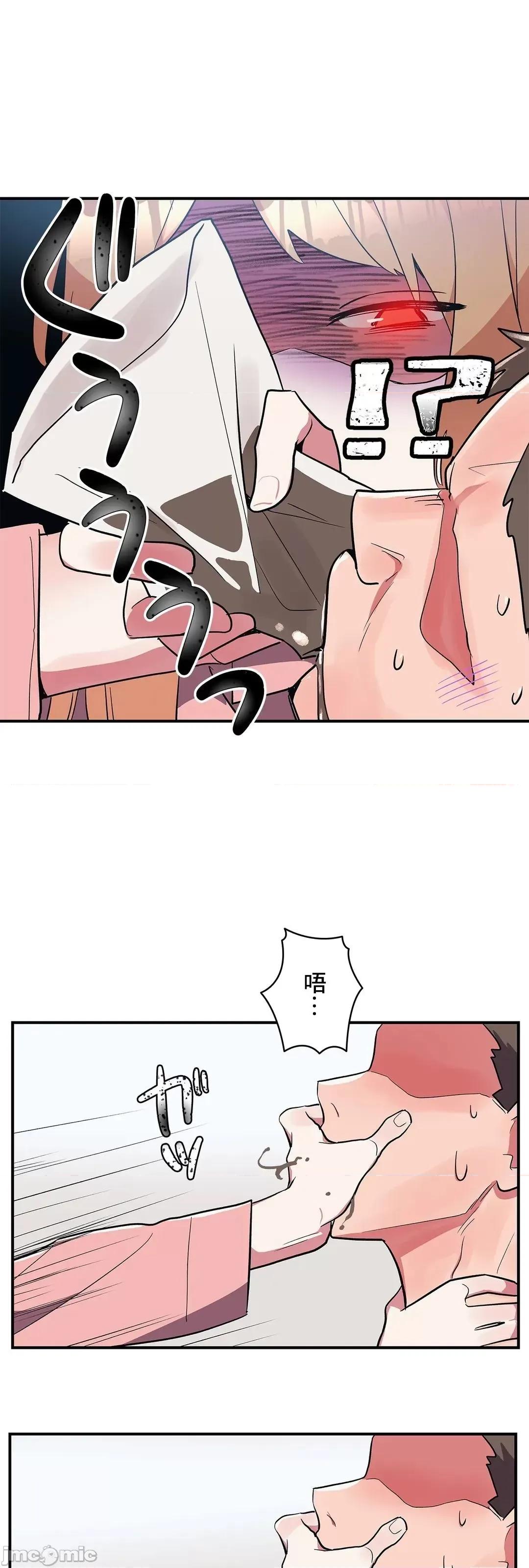 女友的别名 女友的别名 8 第42页