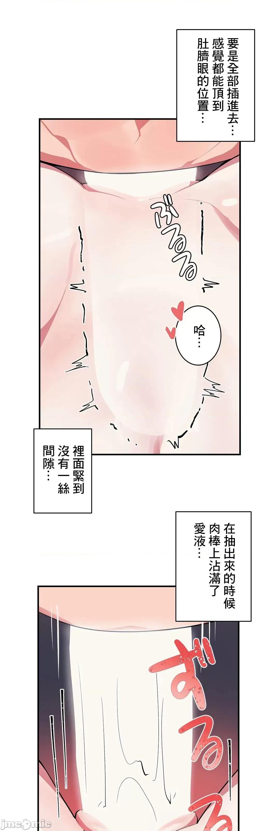 女友的别名 女友的别名 9 第10页