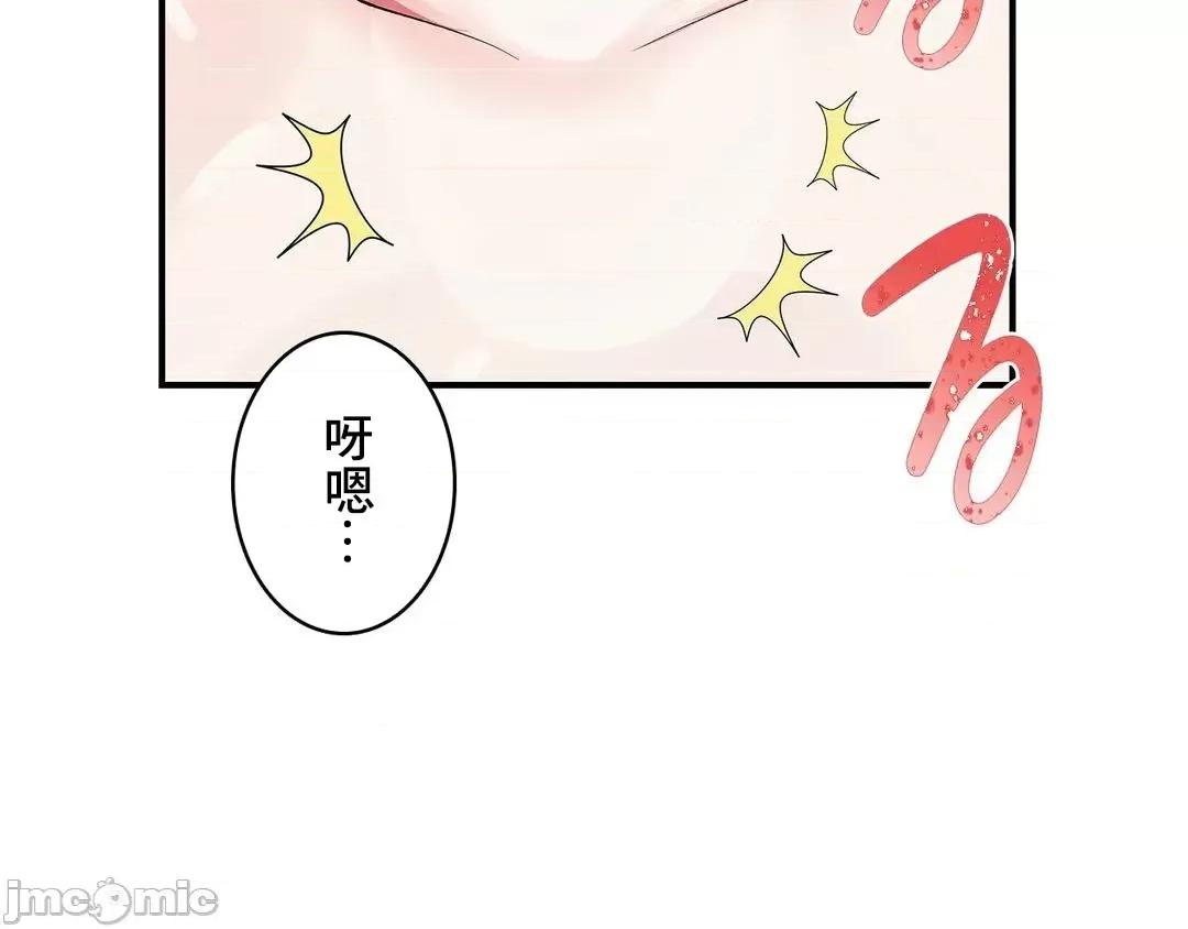 女友的别名 女友的别名 9 第11页