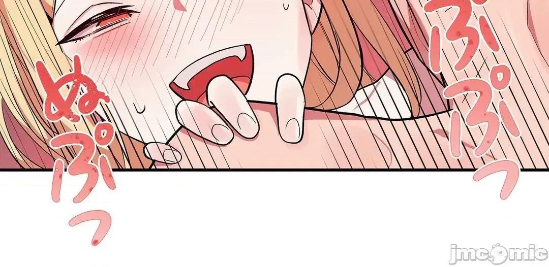 女友的别名 女友的别名 9 第13页