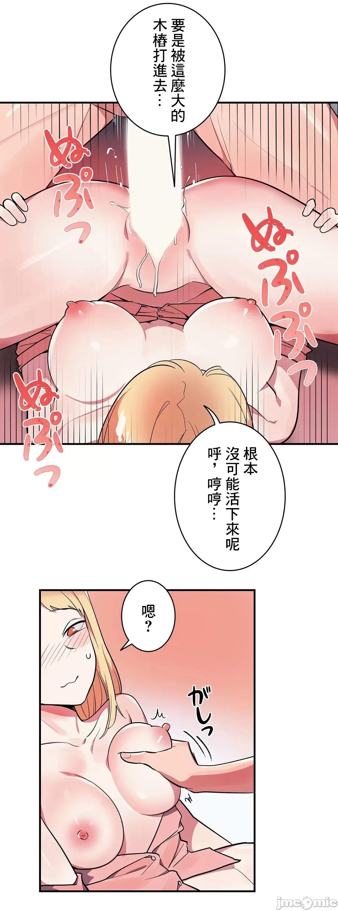 女友的别名 女友的别名 9 第14页