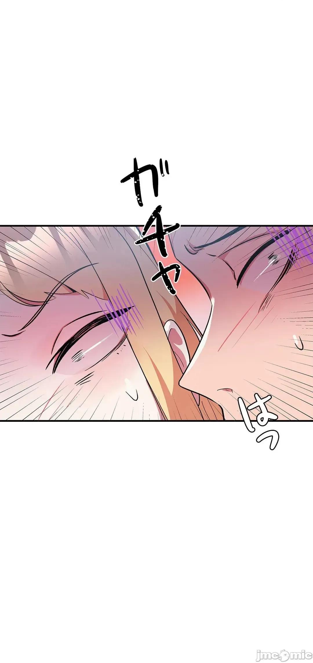 女友的别名 女友的别名 9 第16页