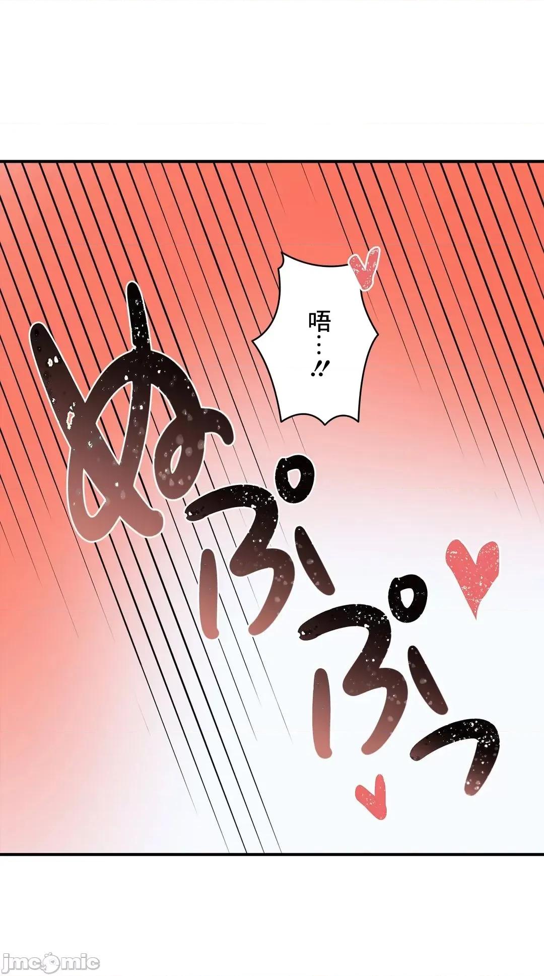女友的别名 女友的别名 9 第40页