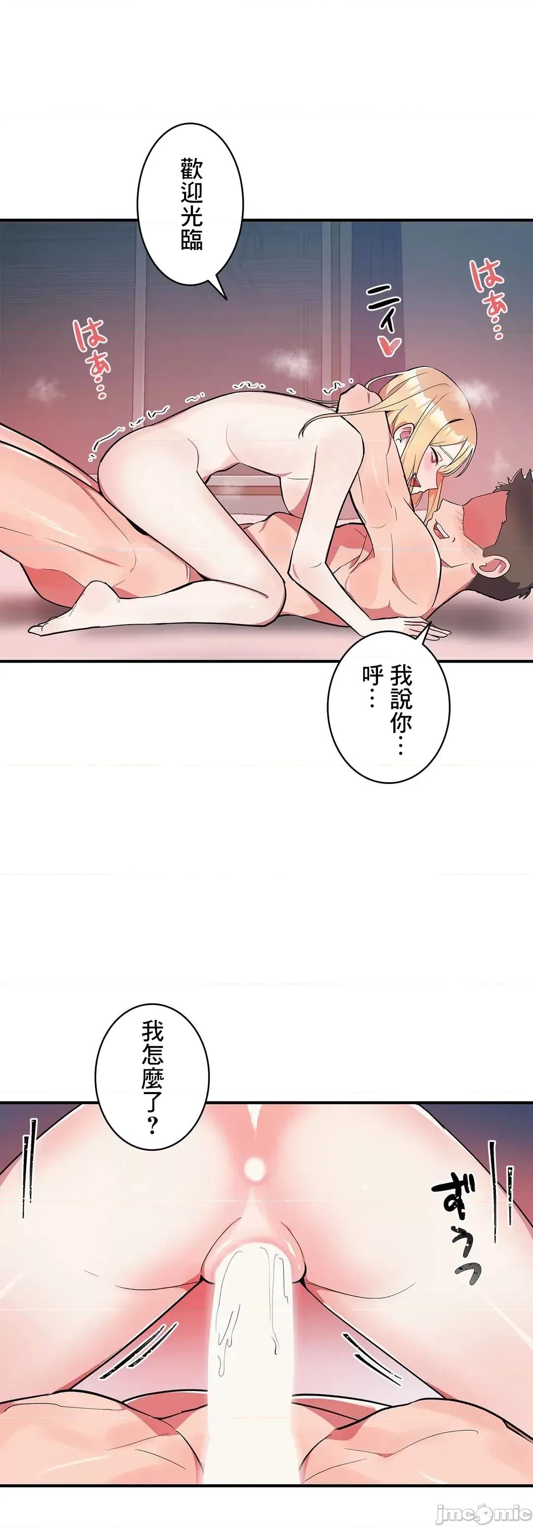 女友的别名 女友的别名 10 第6页